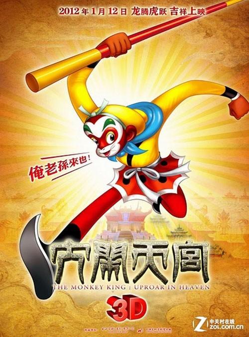 制作恒丰银行ATM机凭条